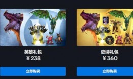 典藏礼包幻化最新爆料,神秘幻化效果抢先看！