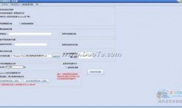 易达爆料视频大全下载