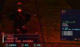 传说武士刀爆料视频,神秘爆料视频背后的传奇故事